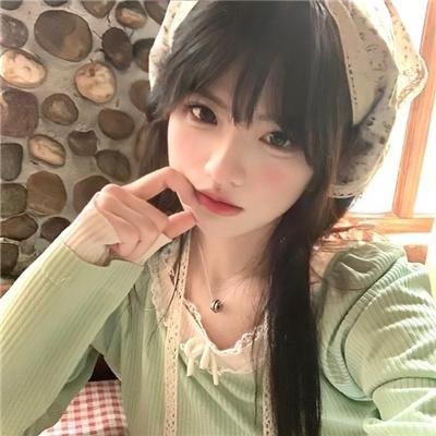 复活她